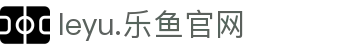 leyu.乐鱼(中国)电子科技股份有限公司